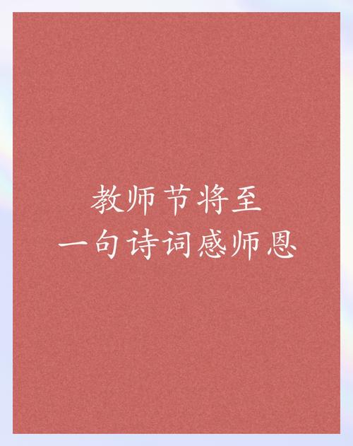 教师节：重温孔子10句话，尊师道，敬师德，念师恩  第1张