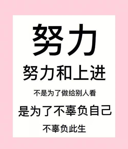 无论生活如何曲折，我们都应该保持初心，勇往直前  第1张
