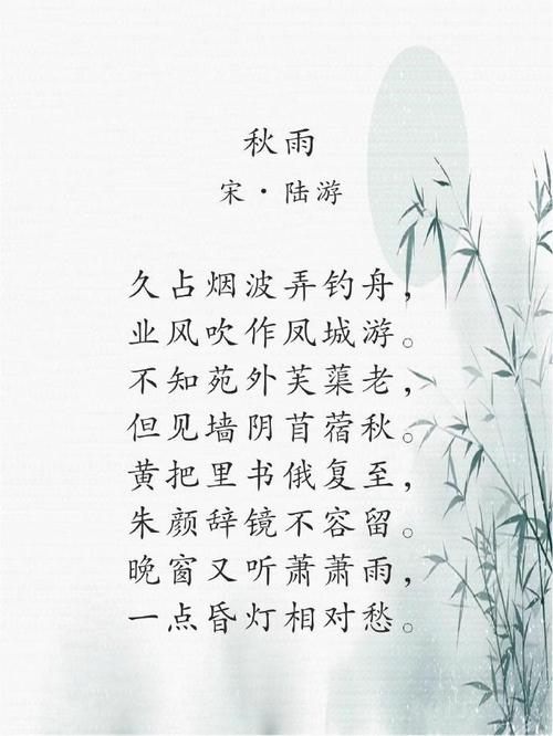 10首最美秋雨诗词，清秋有梦，雨落成诗，哪一首是你的心情？  第1张