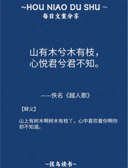 十首古诗词，爱情的十种表达式  第1张