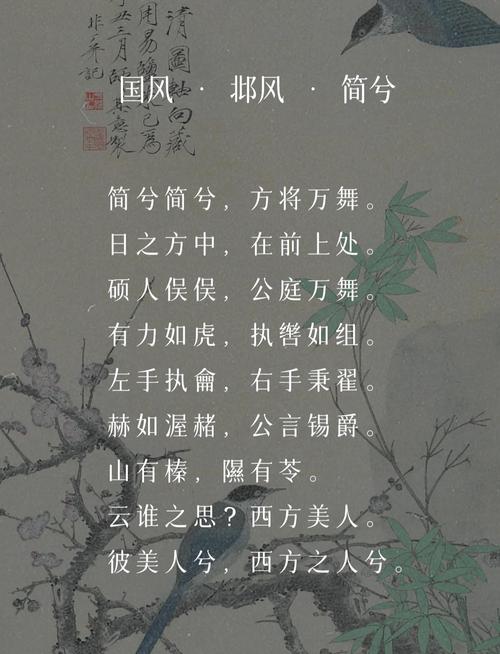 最美古诗词丨《诗经》绝美13句：字字皆动人，句句是人生！  第1张
