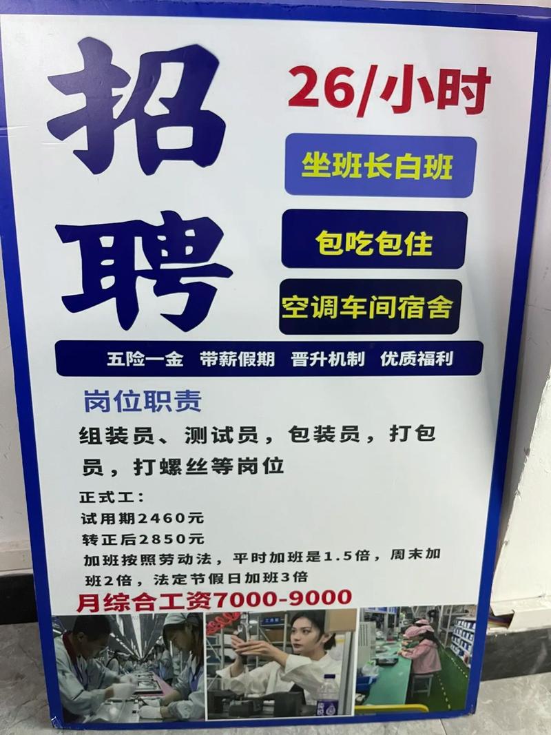 月薪5000元以上！昌吉70多家单位火热招聘中，各岗位都缺人  第1张