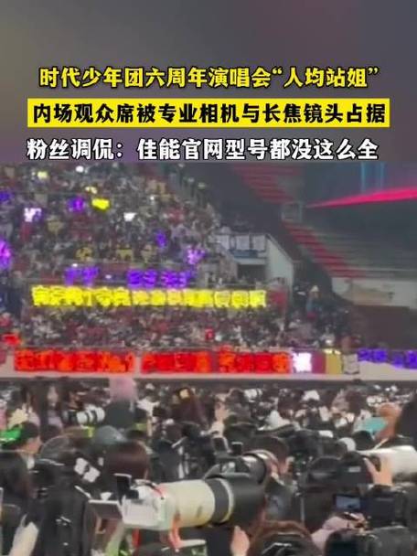 你觉得时代少年团哪几家粉丝比较疯？  第1张