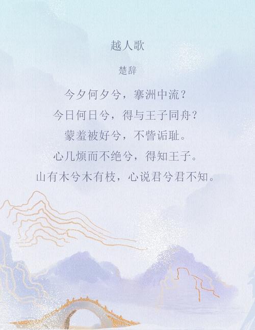 九句爱情诗，祝你爱情长长久久  第1张