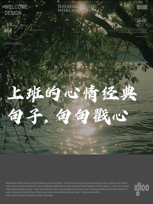 除夕上班的心情说说 大年三十还要上班真的苦逼  第1张