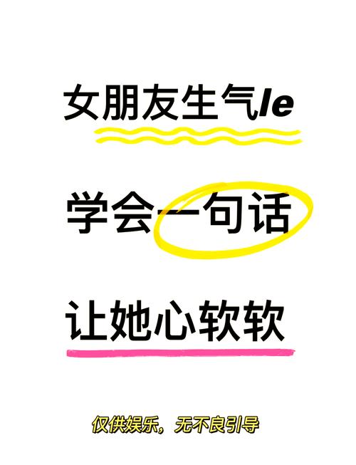 和老婆吵架了要怎么哄她，吵架哄老婆就是这么简单  第1张