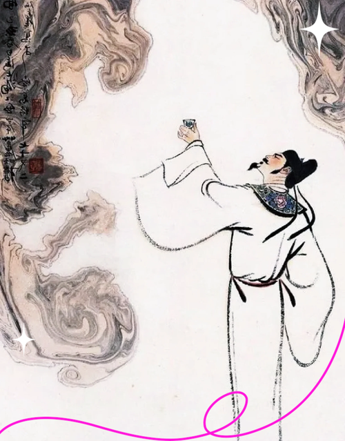 中华诗词 |“酒中仙”李白  第1张