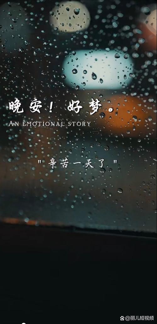 晚安问候语 辛苦一天，累了吧！早点睡，别熬夜了  第1张