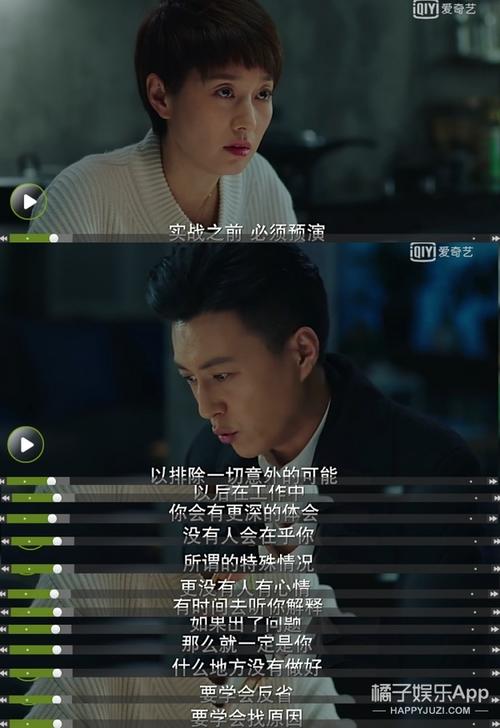 《我的前半生》经典语录  第1张