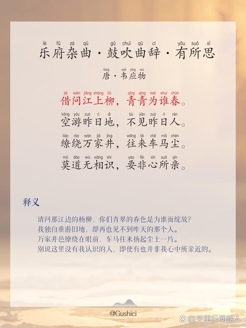 《古诗词曲经典名句精选10000句》系列（之十一）音序Y合集1100句  第1张