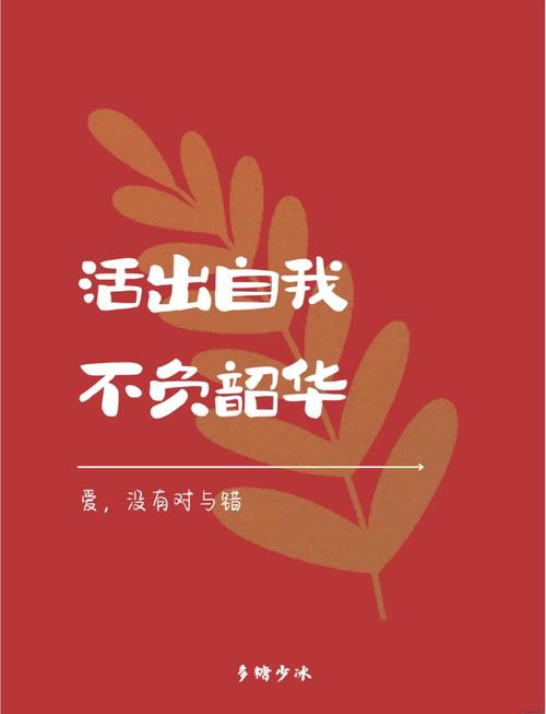 许少丽：勇于奉献，敢于执行，焕发人生新活力！| 安然发光体  第1张