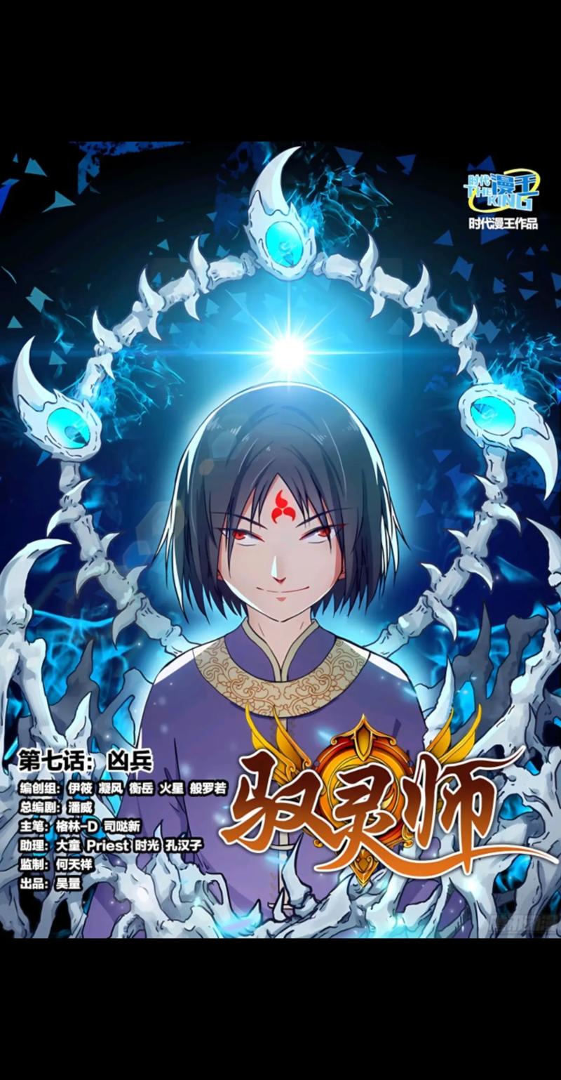 超越《师士传说》，镇压《希灵帝国》，教主封神之作无人匹敌  第1张