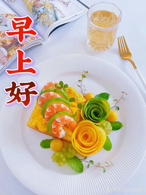 人生不过一日三餐，活着就是幸福  第1张