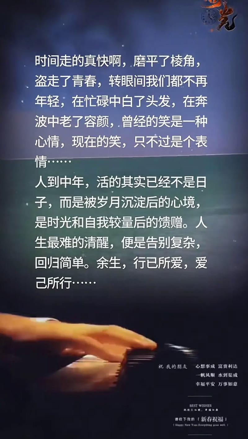 人到中年后的心酸无奈感悟的句子大全（1）  第1张