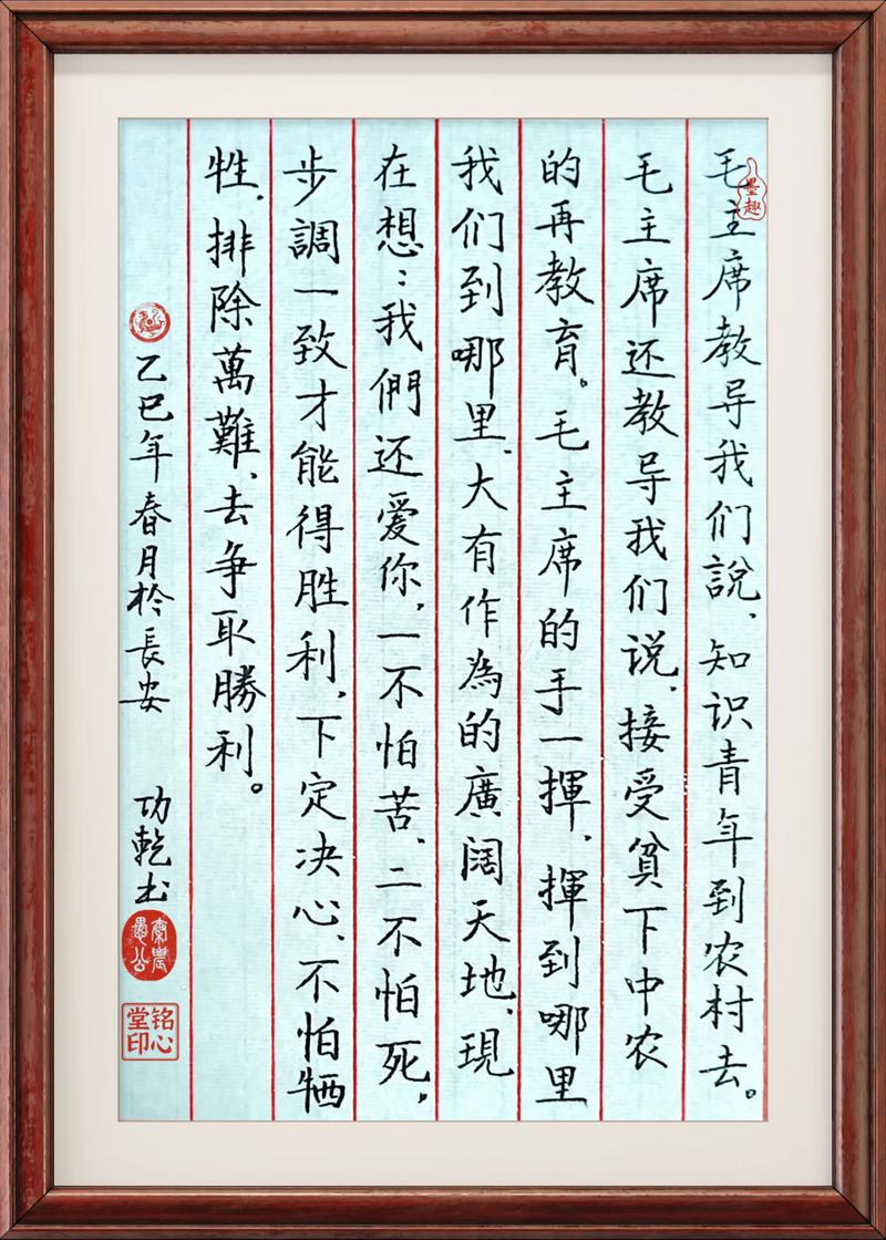 下定决心 （打一字）  第1张