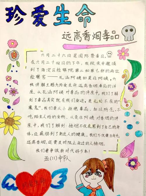 荔湾｜金花书画大咖挥毫寄语青少年：远离毒品，珍爱生命  第1张
