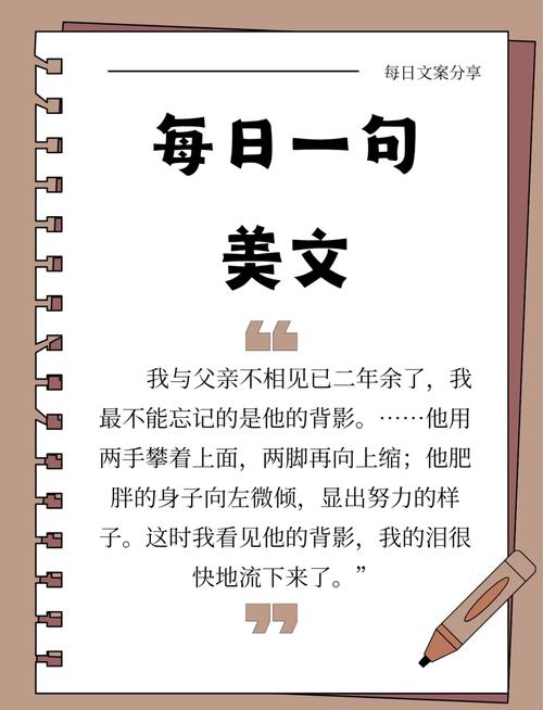 朱自清《背影》没告诉你的事：父子关系其实另有玄机  第1张