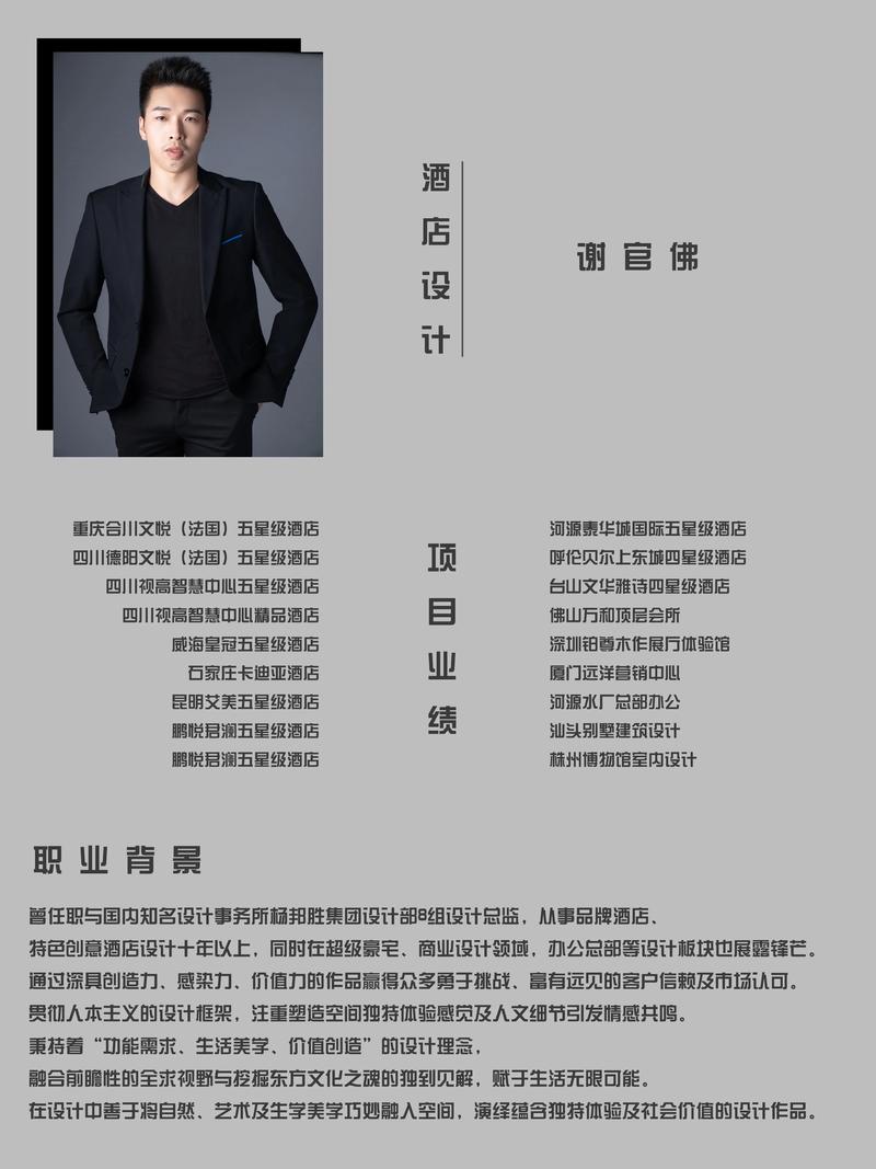 坐标深圳｜一位独立设计师的自我介绍  第1张
