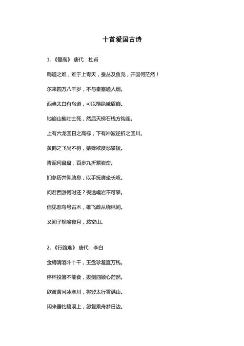 【诗词】庆七一颂党恩诗词合辑  第1张