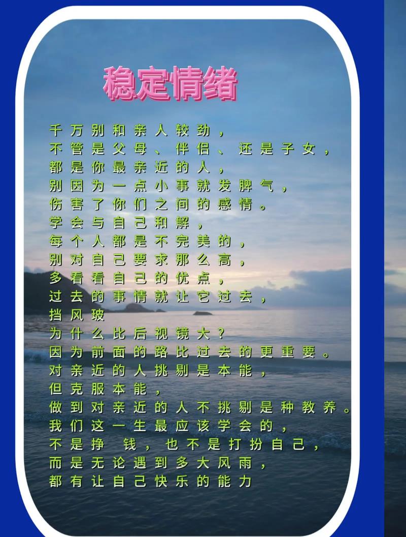 失恋了如何调节自己的心理状态？这是我的3点建议  第1张