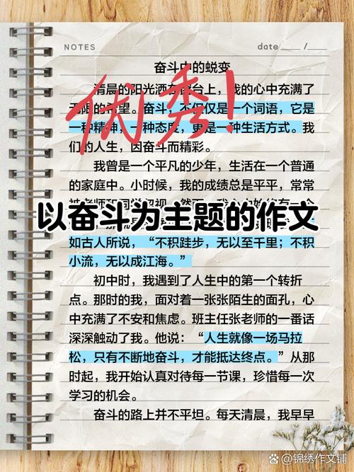我给报告点个赞 | 报告中的金句，激励他们接续奋斗！  第1张
