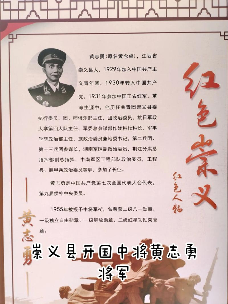 作文素材积累：英雄永不朽！关于“英雄及爱国”的经典名言汇编  第1张