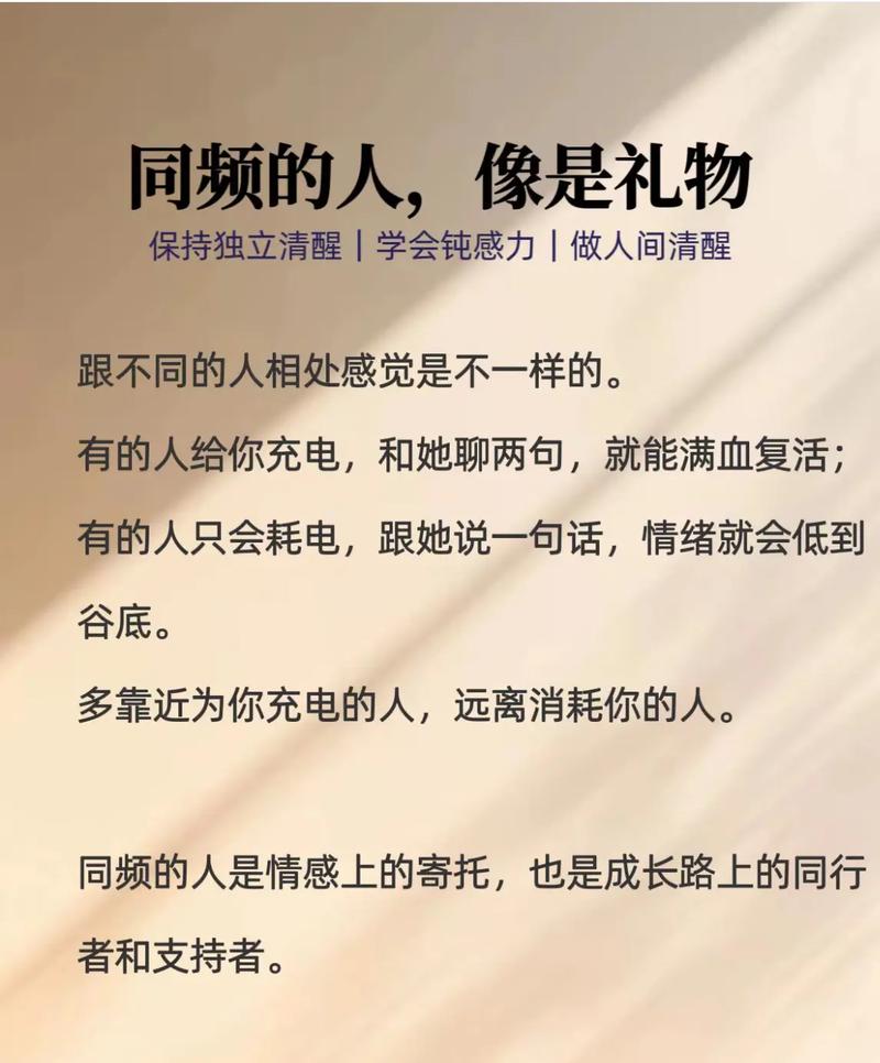 跟正能量的人在一起，真的很重要  第1张