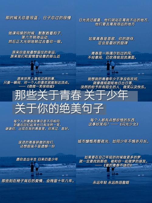 30句青春诗词，每一句都适合当座右铭，最适合今天发朋友圈  第1张