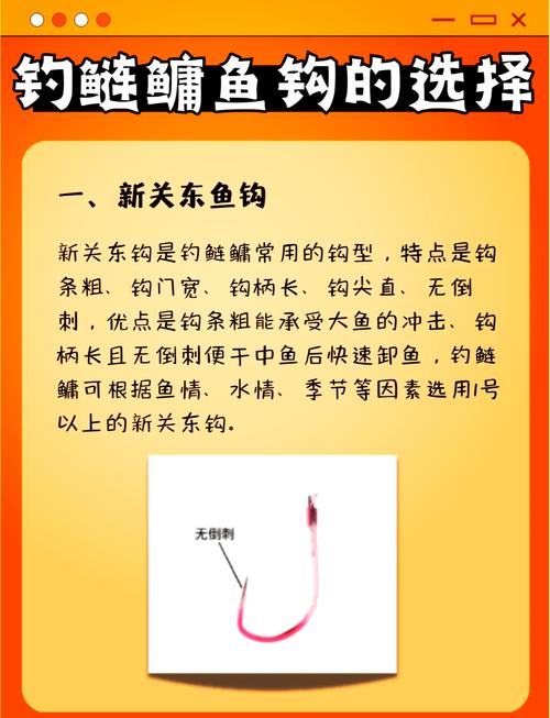 四方争先垂钓钩 （打一字）  第1张