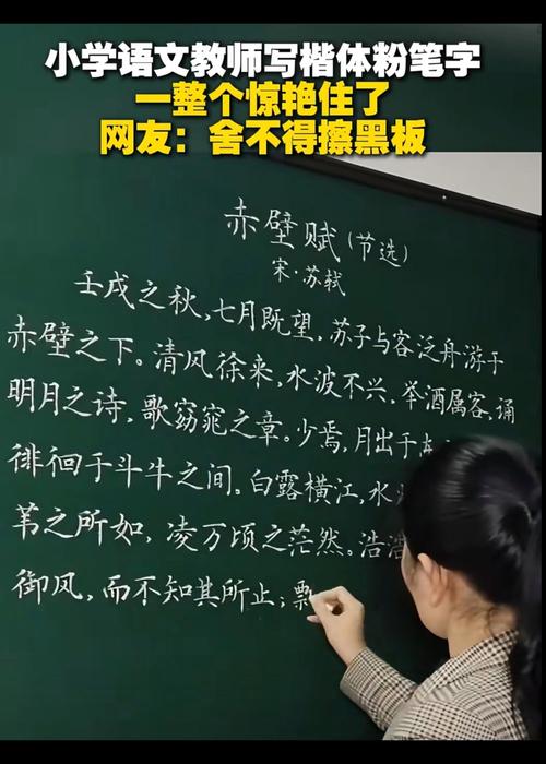 桌空人去心思思 （打一字）  第1张