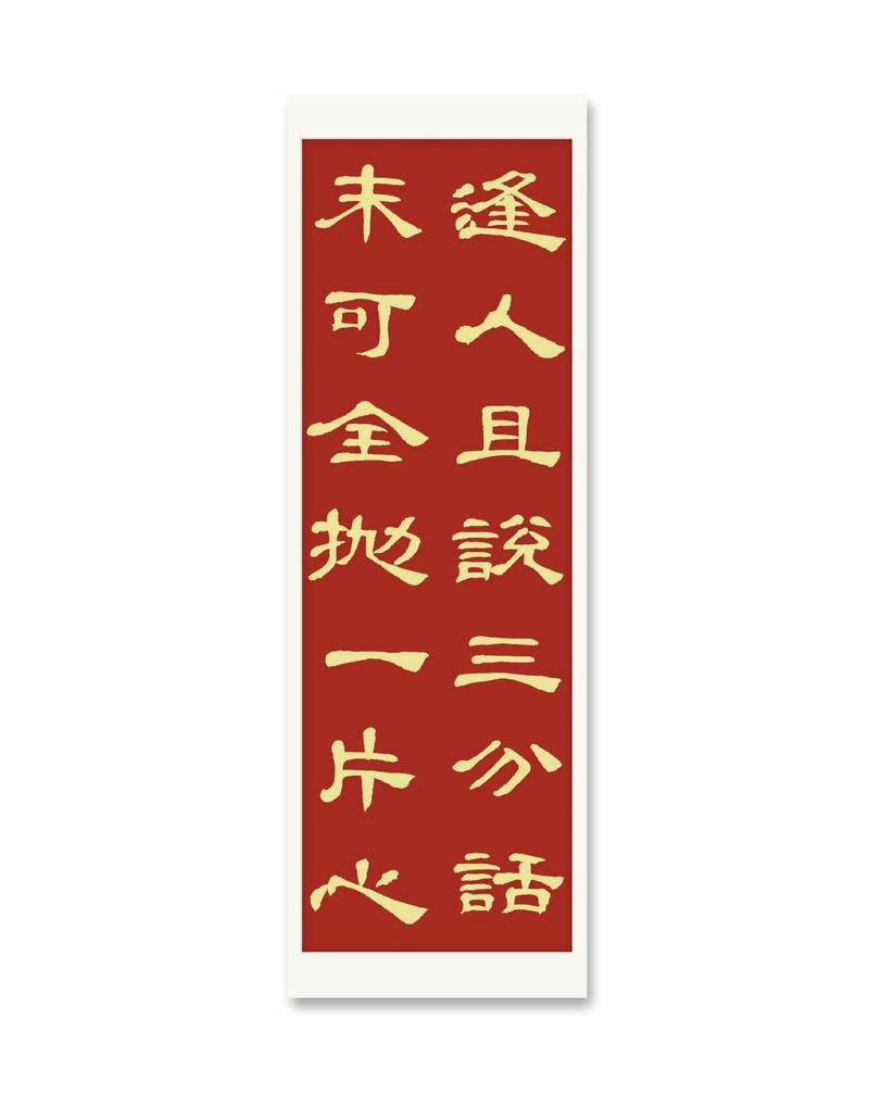 土生土长更大方 （打一字）  第1张