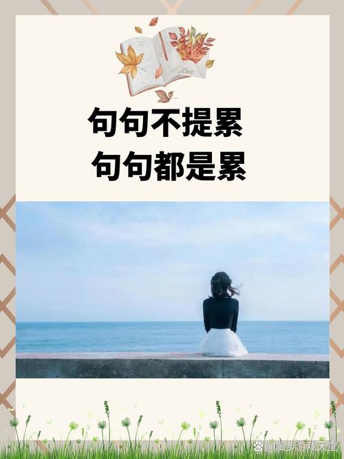 一个人难过落泪的心情说说，句句催人泪下，句句让人心酸  第1张