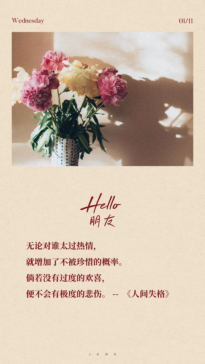 一眼惊艳的文案，等世间所有的相遇，也等所有的久别重逢  第1张