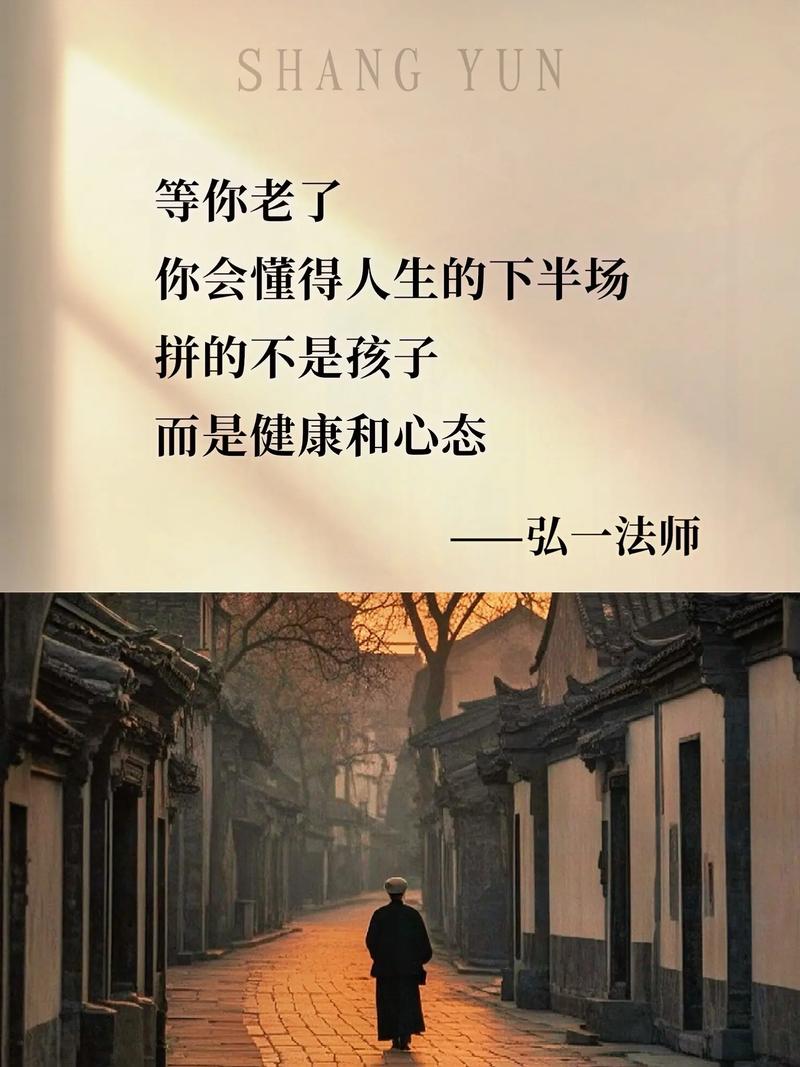 老了做一个安静的看客，慢慢品味生活的美好，静静感受时间的流转  第1张