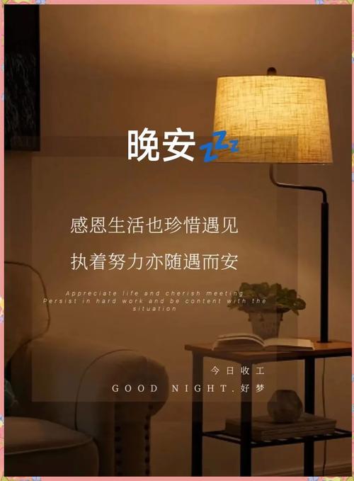 「晚安语录」一天过去了，或许很累，要坚信上天不会辜负努力的人  第1张