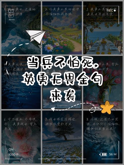 有关军事战争的10句名言，让人警醒！  第1张