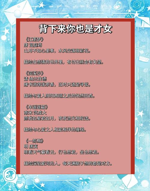 情诗集锦：浓情短句，一字道尽  第1张