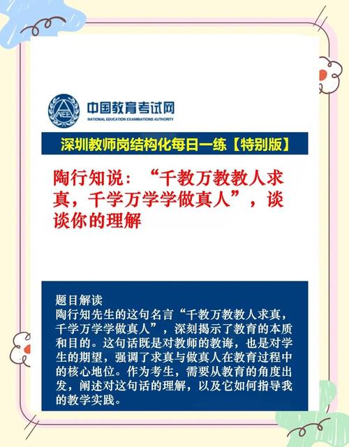 论语史鉴：人一定要做自己擅长的、专业的工作！  第1张