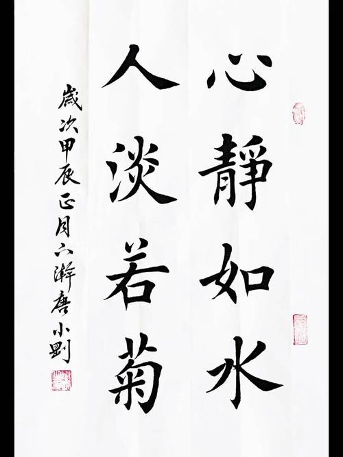 落花无言，人淡如菊，心静如水：修心智慧金句，值得收藏  第1张