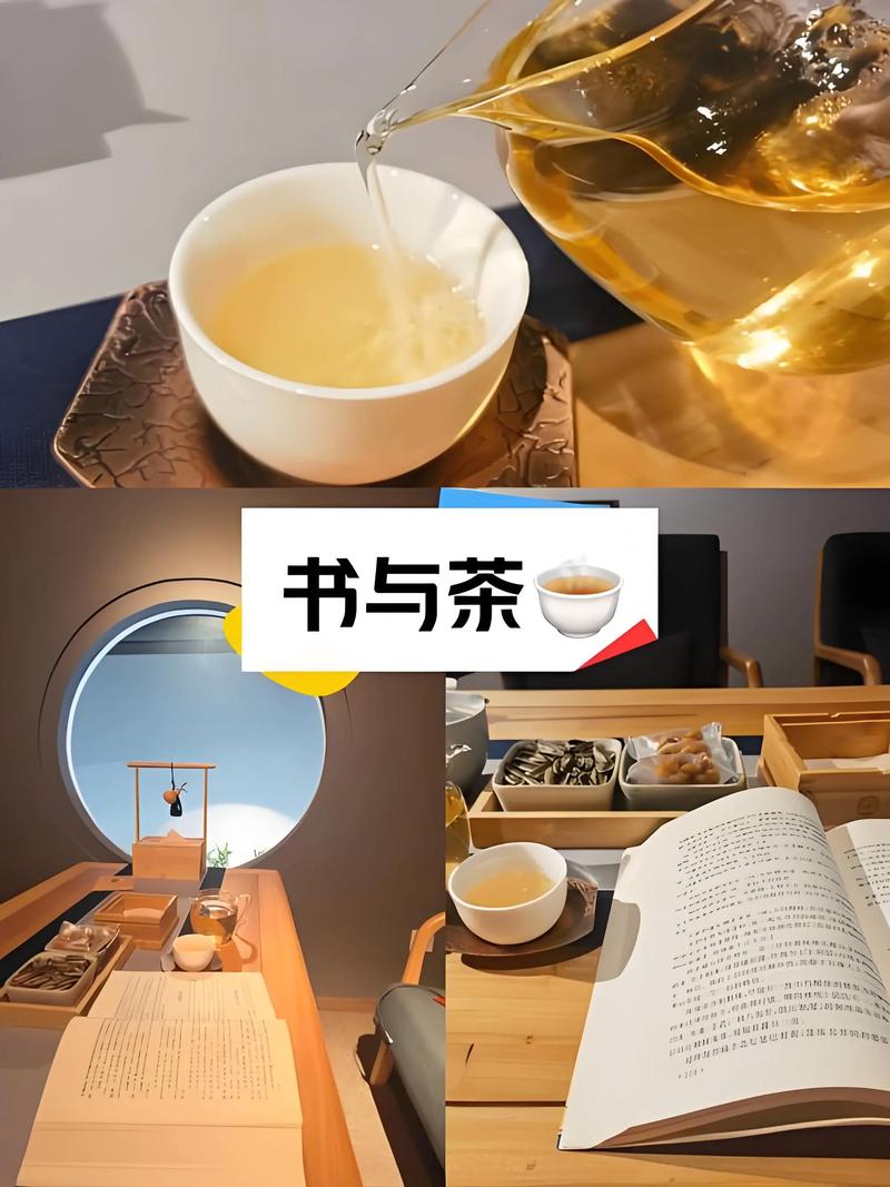 一缕茶香展岁月，一页书香静心神，读书品茶，沉蕴一段好时光  第1张