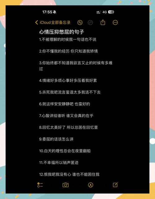 人生感悟的句子简短的 生活好累好压抑的句子  第1张