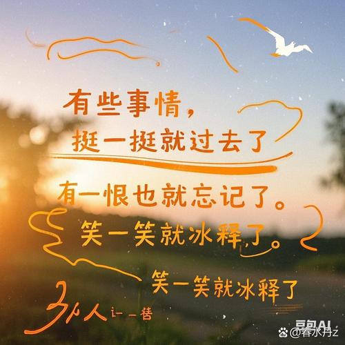 人生，不求轰轰烈烈，但求平淡如水  第1张