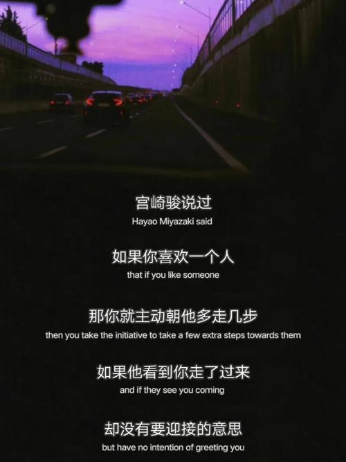 你好世界：总有一个人治愈你伤痛，此人在你的心里久久不能忘  第1张