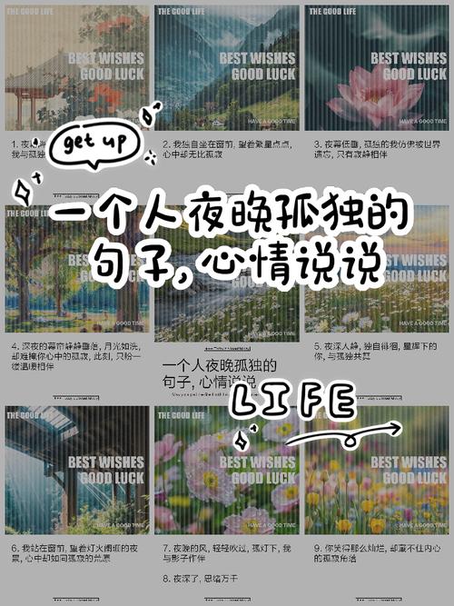 一个人伤心的说说，送给深夜孤独的你  第1张