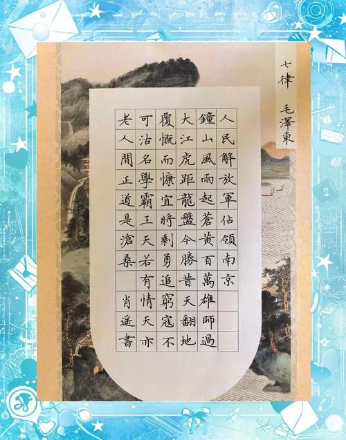 经典诗歌中的家国情怀  第1张