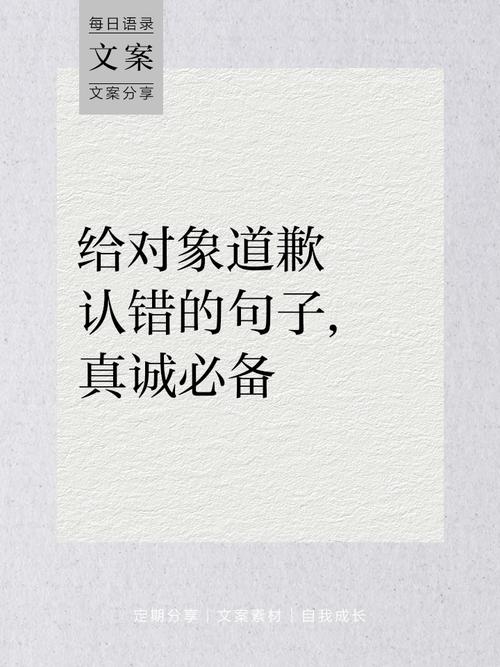 如果道歉和下跪有用的话  第1张