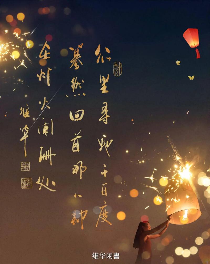 蓦然回首，我己不再年少  第1张
