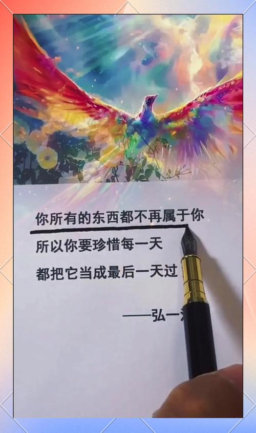 感悟人生经典说说，人生瞬间即逝，珍惜当下生活的每一天  第1张