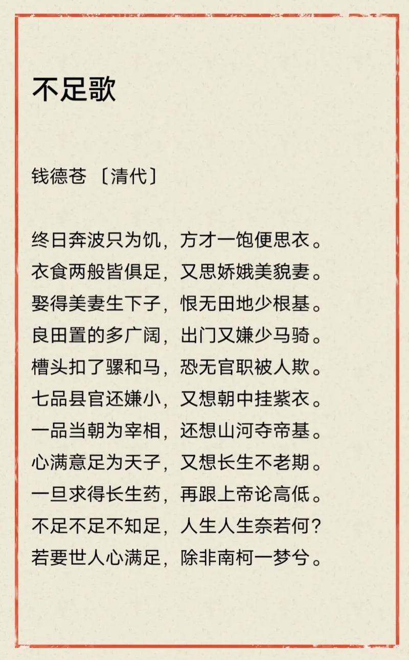 古玩收藏必听的25句真话，句句真情  第1张