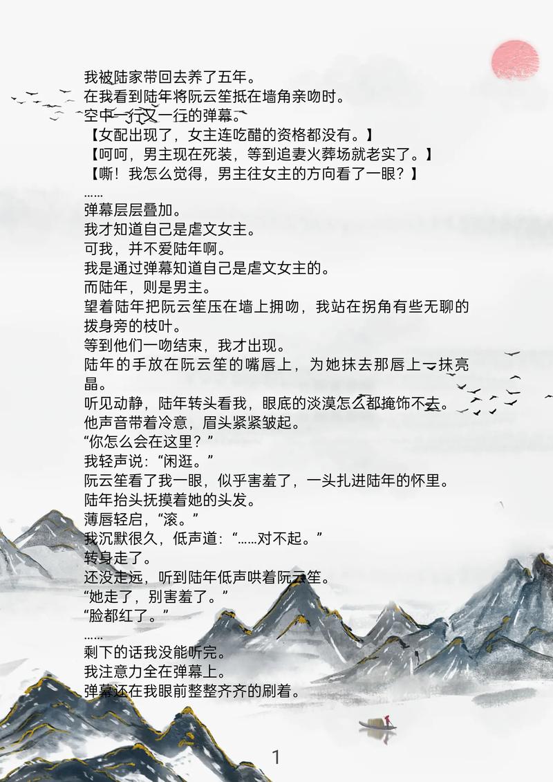 小说：冷冰冰的面具下面依然藏不住你对她的似水柔情  第1张